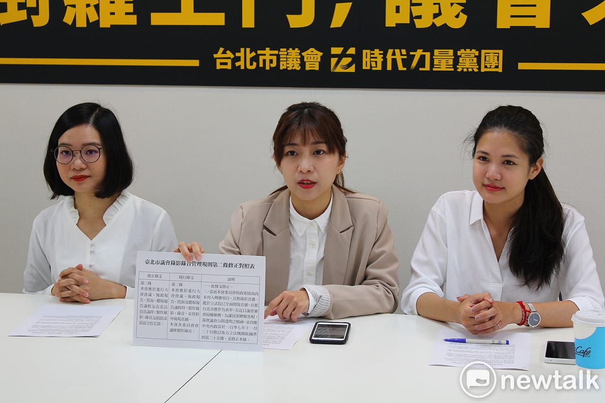 時代力量台北市議員黃郁芬（左起）、林穎孟(中)5日宣布退黨。 圖：時代力量台北市議會黨團 / 提供（資料照）