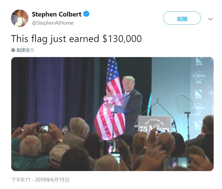 川普去年就曾在公開演說擁抱國旗，還遭到美國著名脫口秀主持人Stephen Colbert嘲諷了一番。 圖：翻攝自Stephen Colbert推特