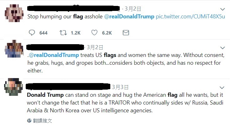 川普於公開演說前擁抱國旗，遭到美國網友痛批賣國賊。 圖：翻攝自推特