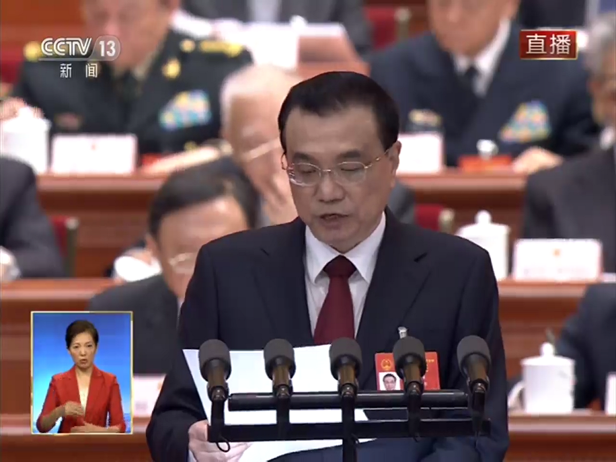 中國13屆全國人民代表大會第二次會議今（5）日上午9時在北京開幕，中國國務院總理李克強在會中提出政府工作報告。針對兩岸關係，李克強表示，要全面貫徹落實「習五條」，堅持一個中國原則和「九二共識」。 圖：翻攝自央視直播