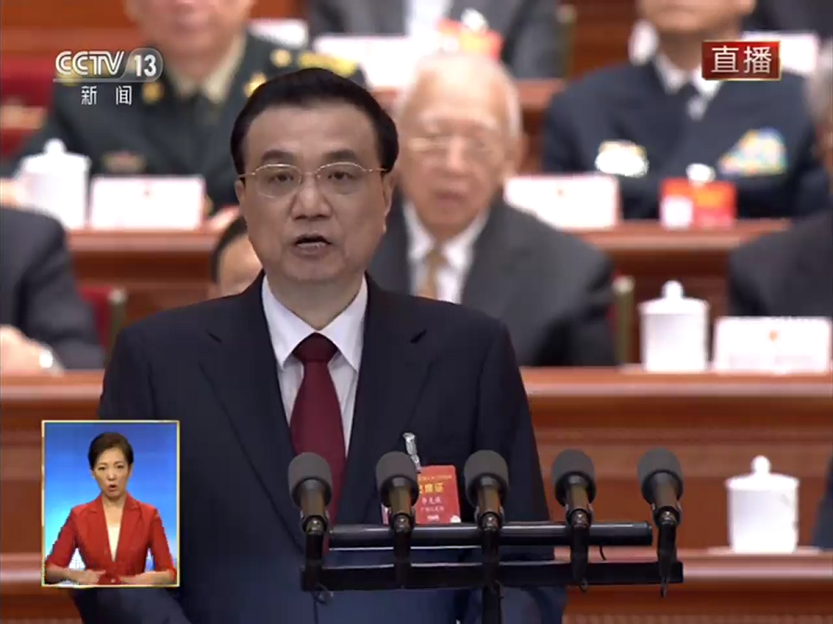 中國13屆全國人大第2次會議上午在北京人民大會堂開幕，國務院總理李克強發表工作報告時，針對港澳部分，他指出，今年要繼續全面準確貫徹「一國兩制」、「港人治港」、「澳人治澳」高度自治方針，嚴格依照憲法和基本法辦事。 圖：翻攝自央視直播
