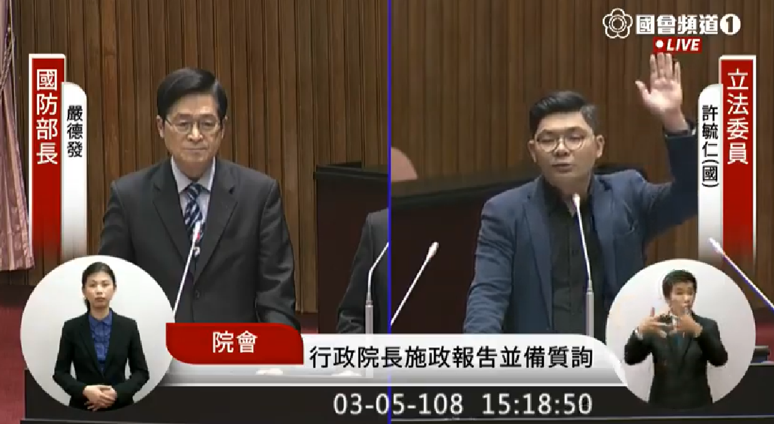 許毓仁要求官員舉手，有哪個國家在台灣受攻擊後站出來。 圖:國會頻道