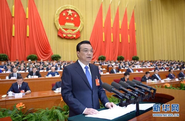 圖 : 翻攝自新華網