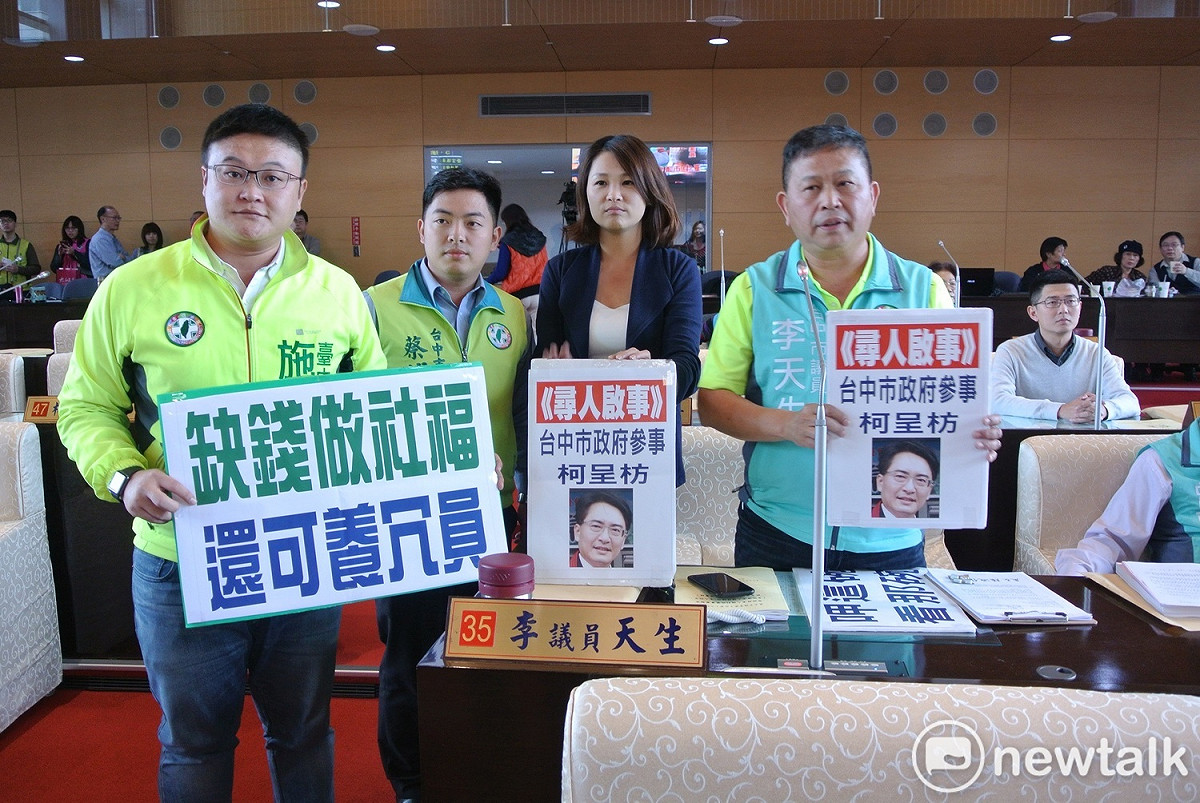 民進黨團要求柯呈枋到議會備詢。 唐復年/攝