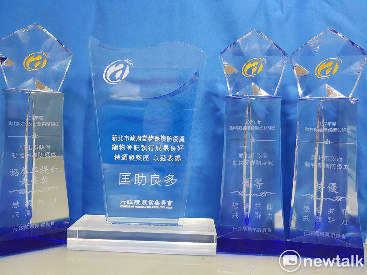 農委會完成107年度22縣市動保業務評鑑，新北市一口氣捧回4座獎項。 圖：王峻昌/攝