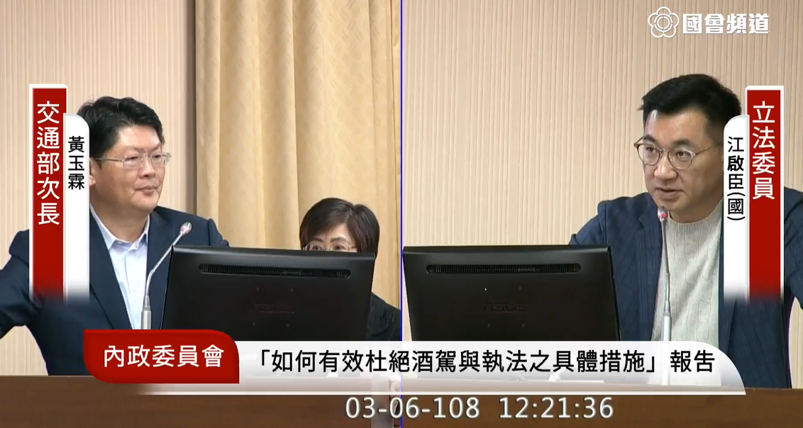 交通部次長黃玉霖（左）今天接受質詢時表示，包含酒精鎖、連坐、特殊車牌都已經納入條文送入處理。 圖：國會頻道