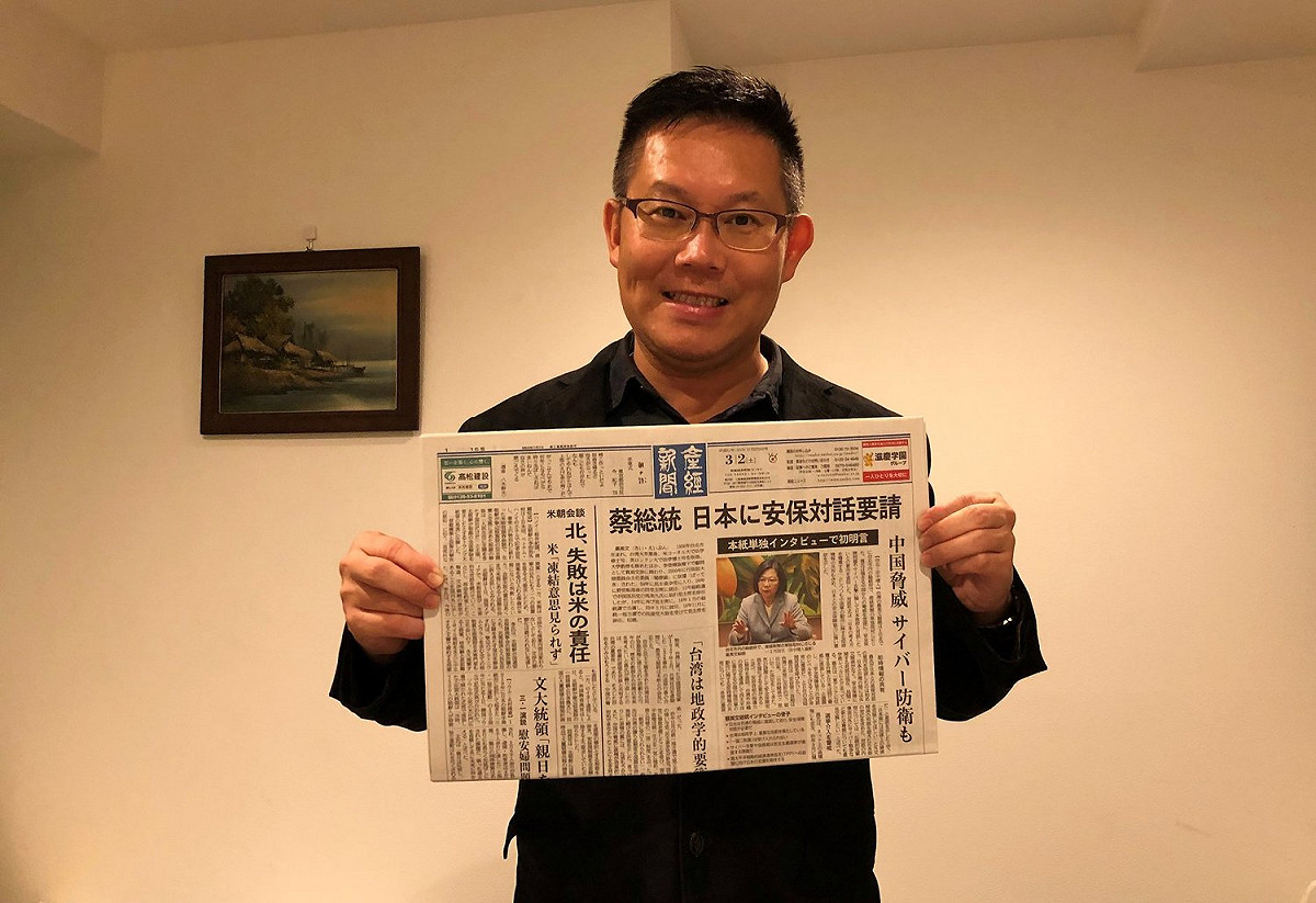 中央研究院近代史副研究員林泉忠在臉書指出：關於日本「不考慮」台日安保對話的說法，「並不準確」。 圖：翻攝林泉忠臉書