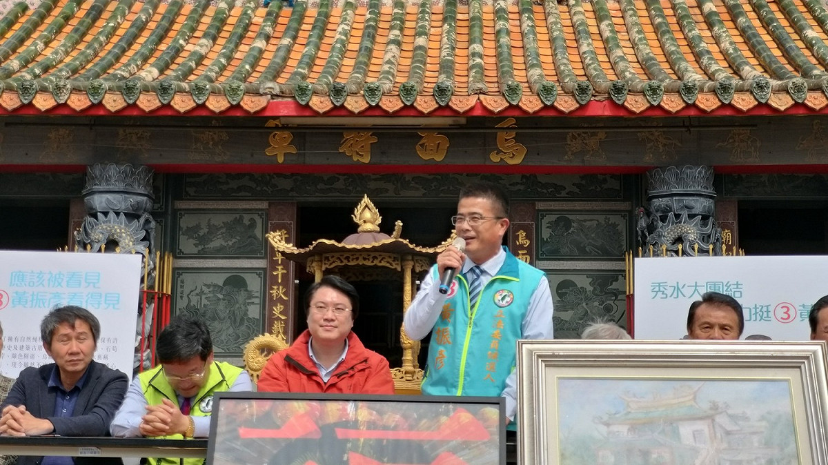 基隆市長林右昌為黃振彥站台。 圖 : 黃振彥競選總部/提供