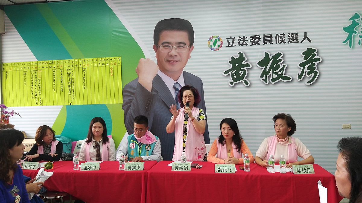 民進黨婦女部動員姊姊妹妹為黃振彥催票。 圖 : 黃振彥競選總部/提供
