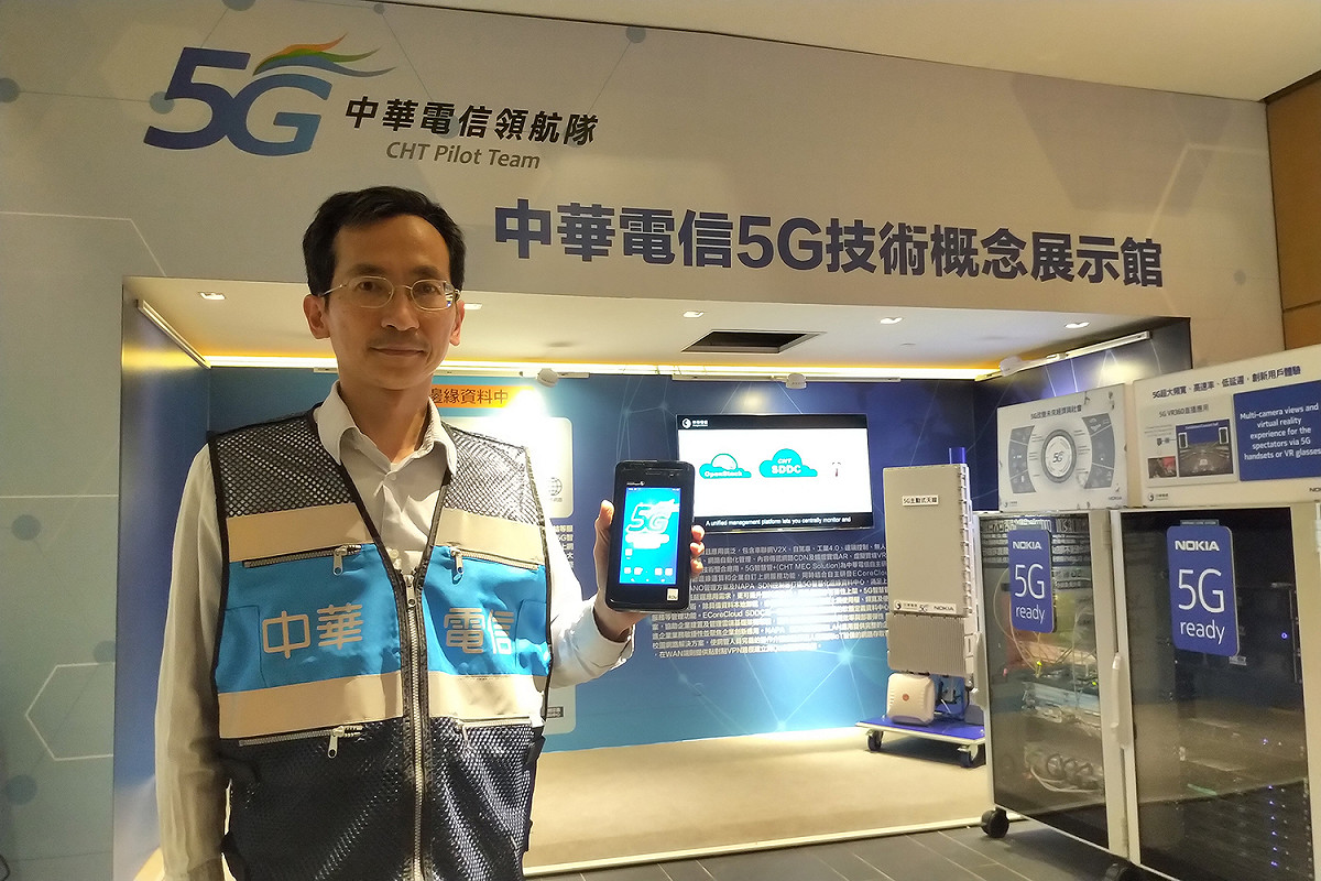 中華電信與諾基亞4日甫於南港展覽2館「中華電信5G技術概念體驗館」，成功與高通5G手持測試終端完成實際無線連接。 圖：中華電信／提供