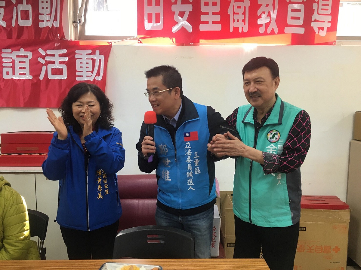 三重立委補選戰況膠著，10天後，余天、鄭世維鹿死誰手？各界矚目。  圖：鄭世維競選團隊/提供