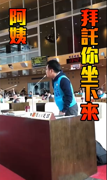 羅廷瑋在議會上頻頻稱賴佳微「阿姨」。 圖：翻攝自 羅廷瑋-小羅 臉書