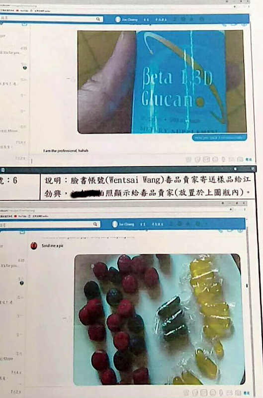 雲林縣江姓男子深信大麻是治療癌末妻子的偏方，便網購毒品遭查獲。法官審酌被告無前科、台大碩士學歷，且是急於救助癌末妻子動機，判刑1年9月，並宣告緩刑2年。 圖 : 翻攝照片。