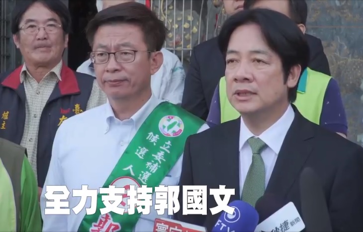 台南立委補選在即，前行政院長賴清德今 (9) 天為民進黨候選人郭國文輔選時表示，民進黨去年9合1選舉大敗，中國國家主席習近平才得以肆無忌憚。倘若民進黨再輸掉台南立委補選，中國將更大膽地進逼、併吞，國內其他政黨向也會中國提出和平協議的要求，這對台灣未來發展極為不利。 圖：翻攝自郭國文臉書