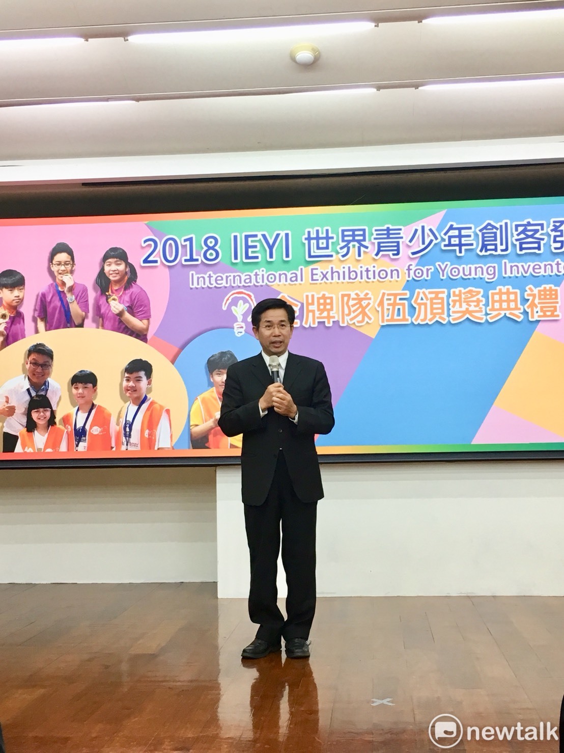 教育部長潘文忠致詞。 圖：郭靜育／攝
