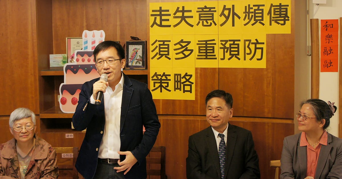 若未來失智人口快速增加，走失案件也隨之上升，呼籲民眾加入友善天使的行列，關懷社區中失智者。 圖／社團法人台灣失智症協會提供