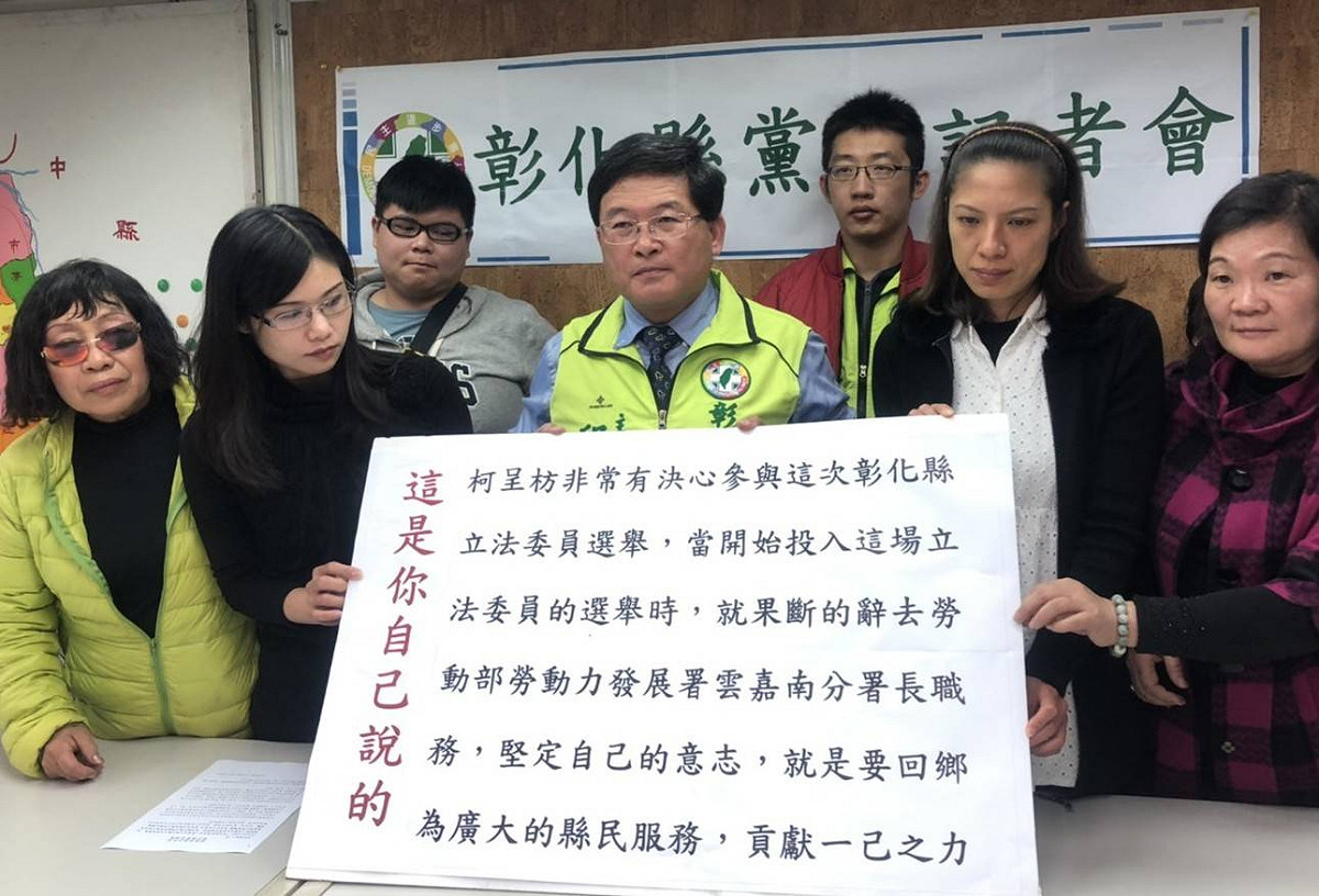 邱建富等人要求柯呈枋撤除不實的說謊文宣。 圖：民進黨彰化縣黨部/提供