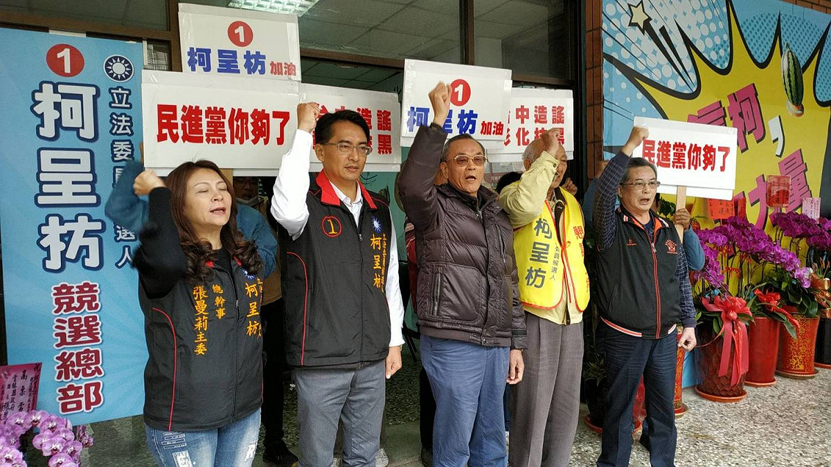 陳江得等人到柯呈枋競選總部聲援。 柯呈枋競選總部/提供