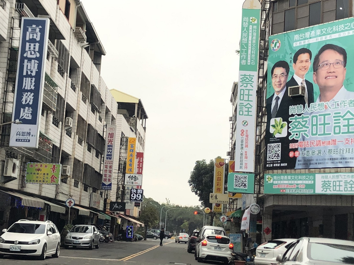 蔡旺詮和高思博的服務處在東區、永康區兩度對壘，讓不少人直呼「這也太巧合了吧！」 圖：黃博郎/攝