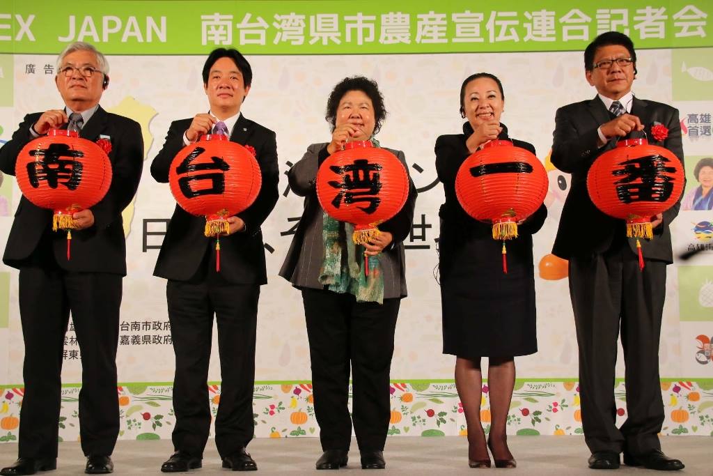 南部五縣市首長於2015年3月3日參加東京食品展。 圖：翻攝自賴清德臉書（資料照片）