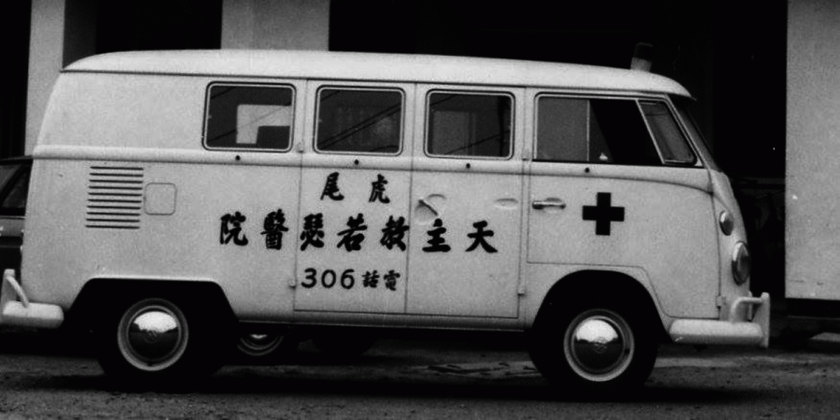 雲林第一輛救護車，身兼多職的畢耀遠神父同時也擔任救護車司機。 圖：翻攝自若瑟醫院臉書