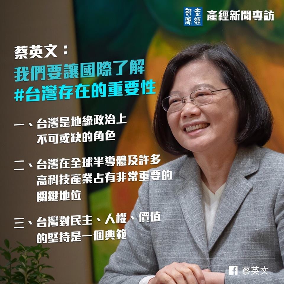 台灣總統蔡英文接受日本「產經新聞」專訪時表，能在安全保障問題和網路攻擊等議題上與日本政府直接對話，合力對抗中國威脅。 圖：取自蔡英文臉書