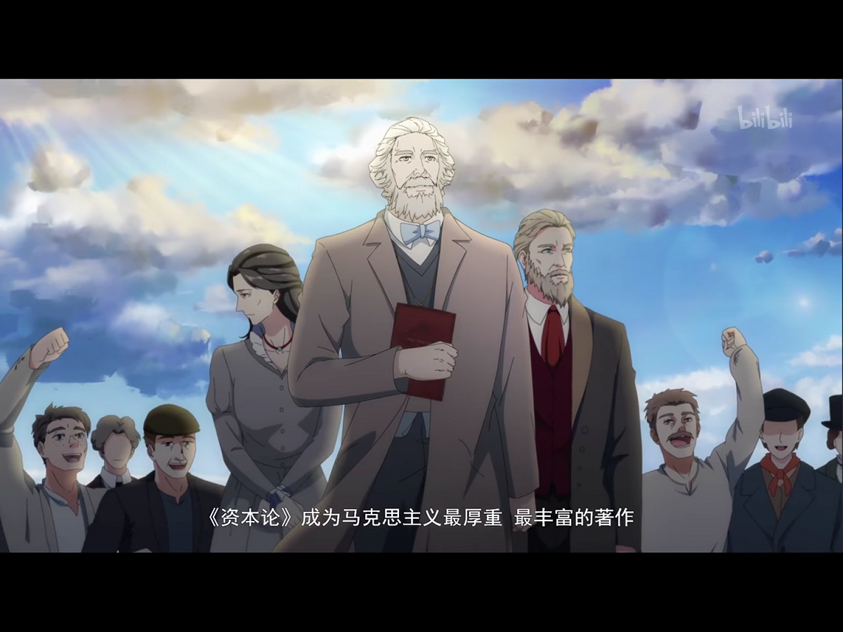 老一輩的中共領導人往往以「去見馬克思（中）」，來隱喻撒手人寰。而馬克思主義更有如中共的神主牌一樣，有很長一段時間被奉為黨和國家的教條（右為恩格斯）。 圖：翻攝自Youtube