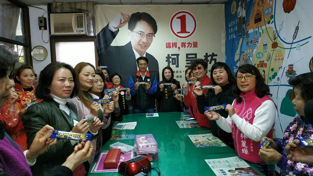 創業婦女力挺柯呈枋。 圖 : 柯呈枋競選總部/提供