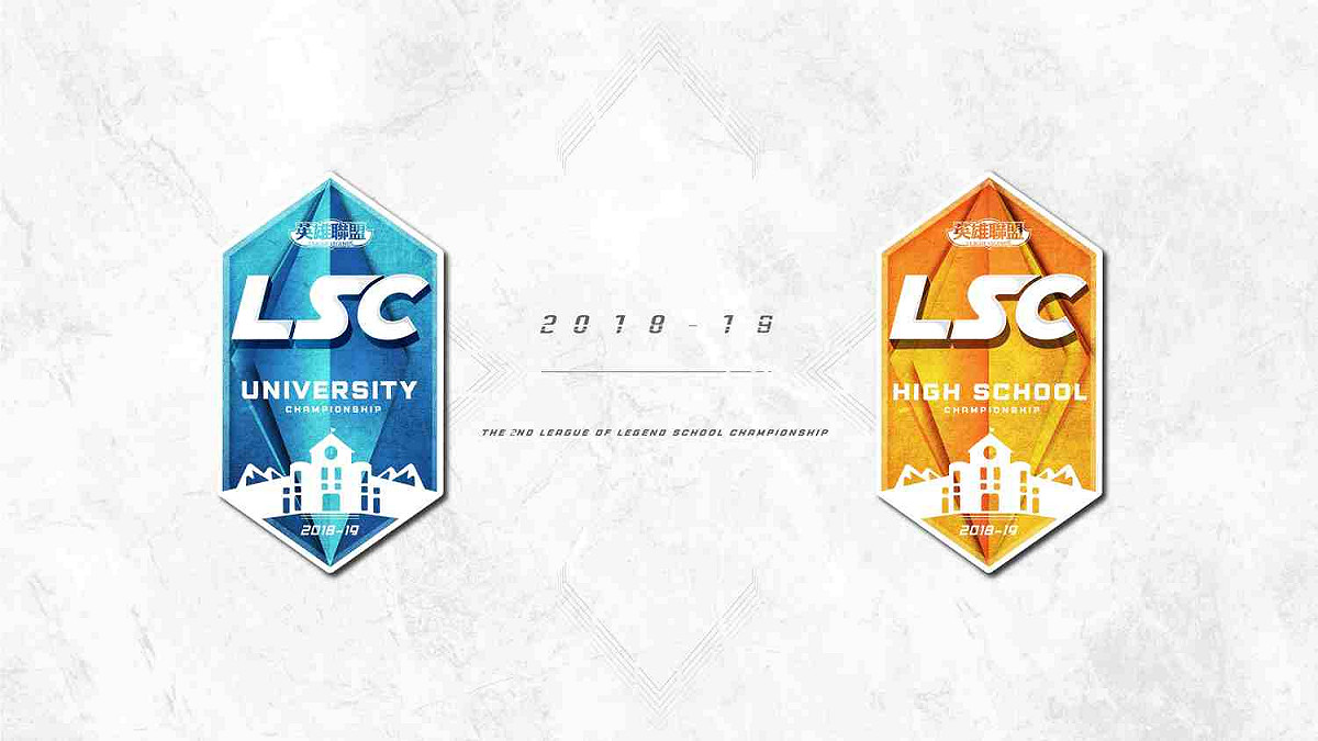 第二屆LSC校園聯賽例行賽即將在3月28日開打。 圖：TESL/提供