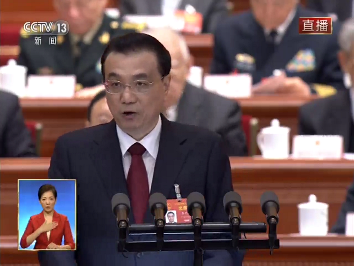 在本週開幕的全國人大會議上，中國總理李克強將今年經濟增長目標下調至6%-6.5%，並提出防範經濟風險、保持國內失業率穩定的計劃。但隨著中國試圖轉變債務推動的經濟增長模式，完成政策目標殊為不易。 圖：翻攝自央視直播