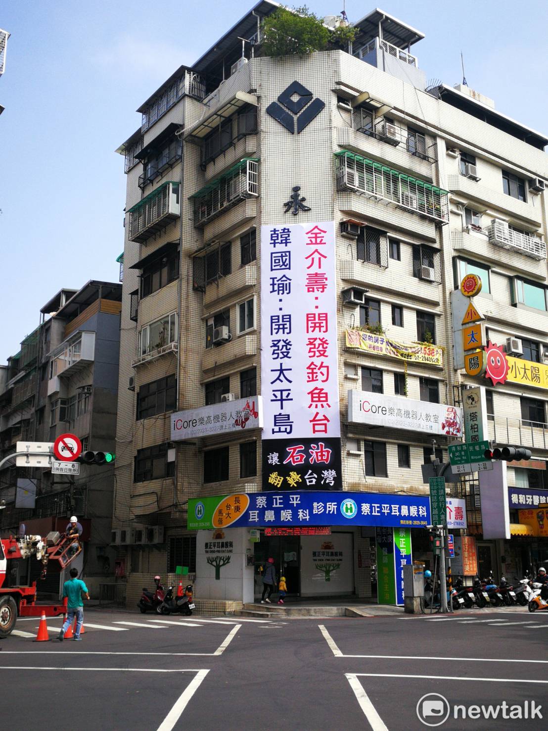 前資深議員金介壽爭取永和區立委提名，已搭「韓流」便車在街頭掛出布條。 圖：金介壽/提供
