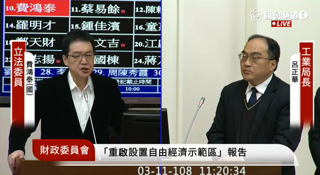 費鴻泰今天呼籲執政黨不要沒有腦。 圖:國會頻道