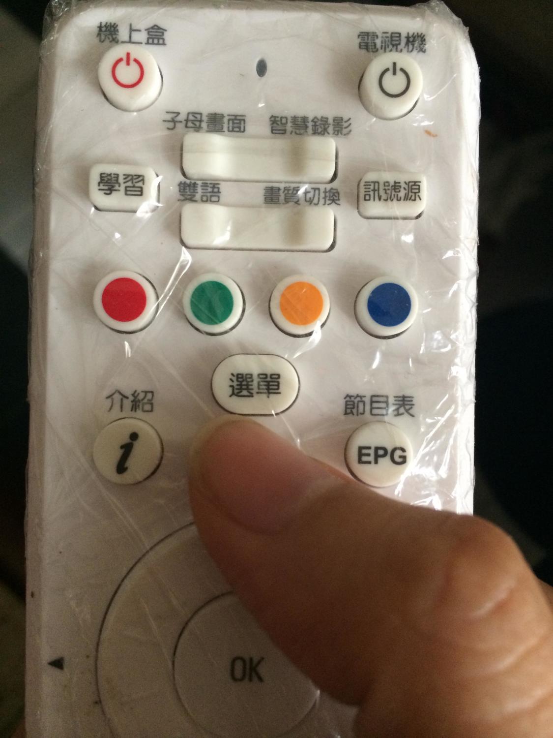 leecherry呼籲大家用行動抵制該新聞台，「沒辦法至立法院現場幫助大家，在此盡點綿薄之力！」 圖：翻攝自PTT