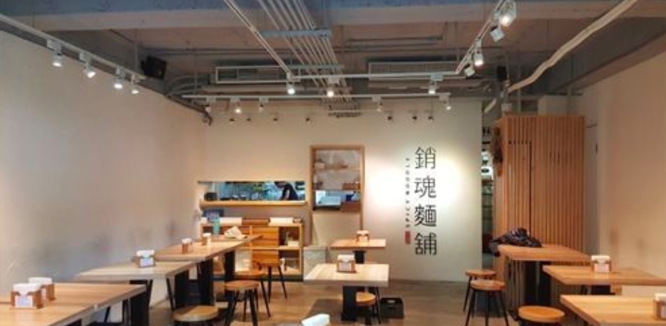 人氣排隊美食大師兄銷魂麵舖食安稽查複查未通過。 圖：台北市衛生局/提供