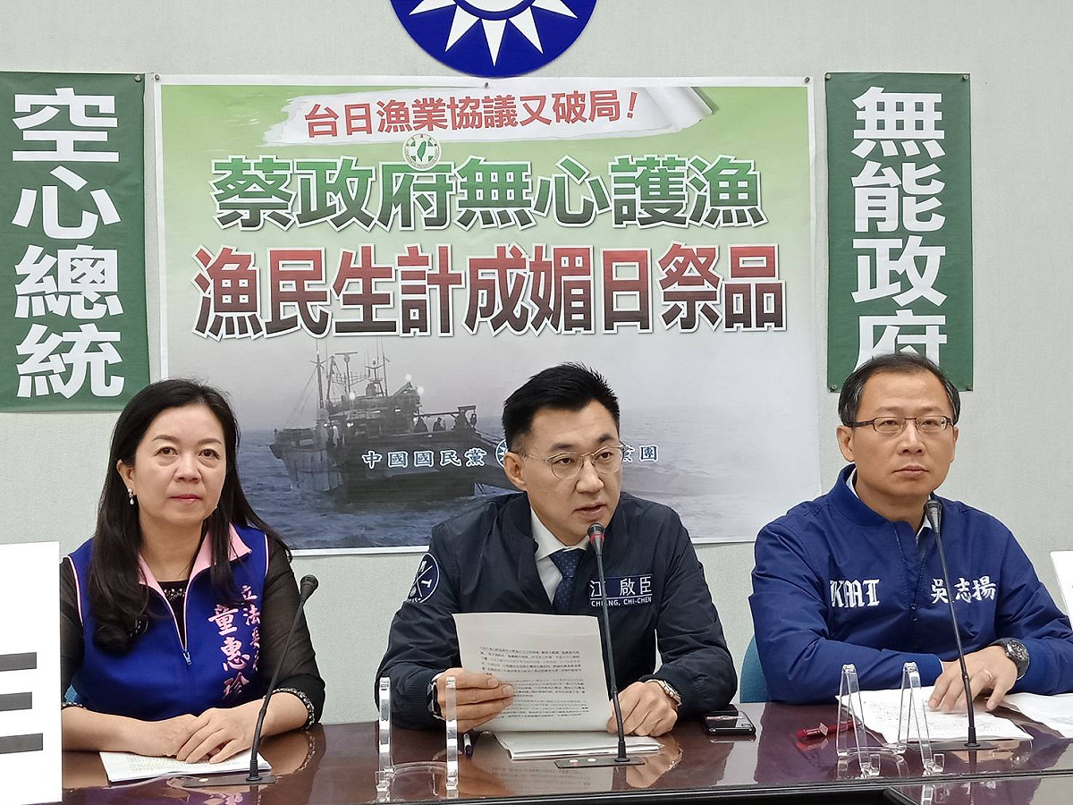 國民黨團11日上午召開「蔡政府無心護漁 漁民生計成媚日祭品」記者會。 圖：國民黨團/提供
