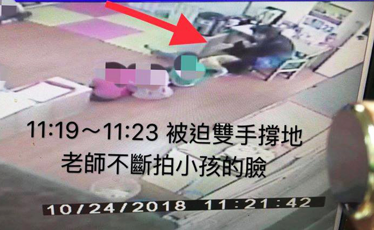 畫面中看到老師在其他小朋友面前不斷拍打受害學童的臉頰。 圖：翻攝「靠北惡質幼兒圓」粉絲專頁