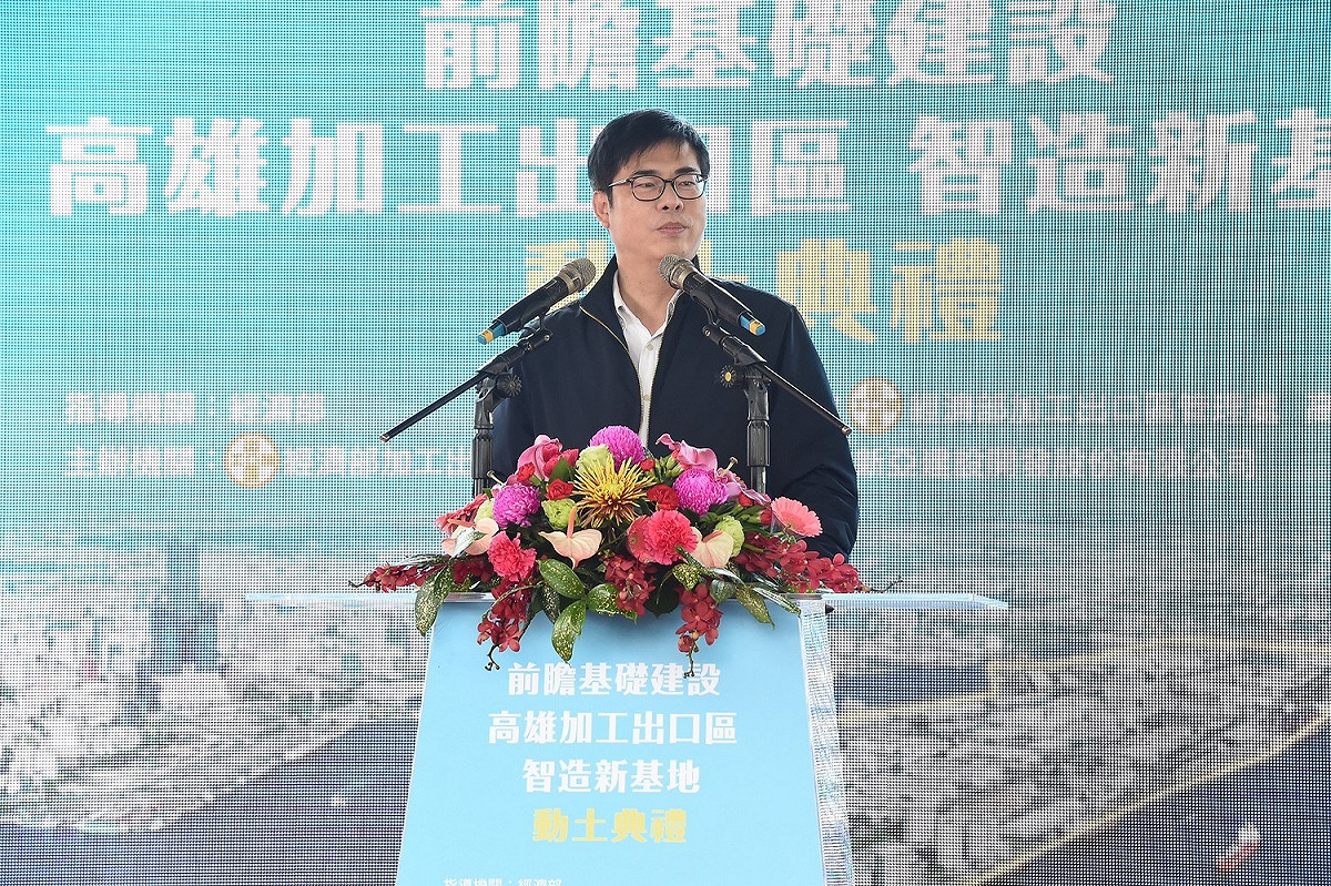 行政院副院長陳其邁今（11）天出席「前瞻基礎建設-高雄加工出口區智造新基地動土典禮」。 圖：行政院提供