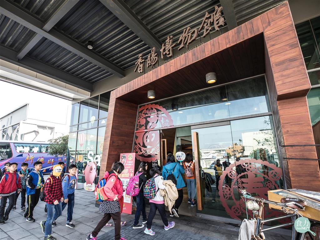 黑橋牌香腸博物館免門票費用，但其寓教於樂讓民眾了解各國香腸文化，也是許多學校教學機關的首選。 圖：食力