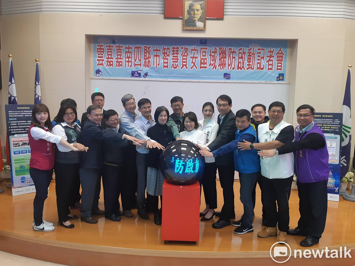 嘉義市政府今天舉行雲嘉嘉南四縣市資訊安全區域聯防啟動記者會。 圖：蔡坤龍/攝