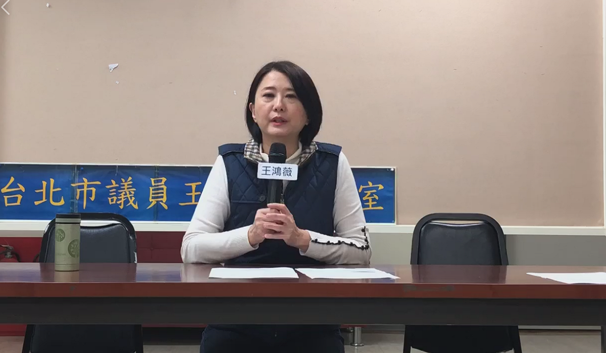 台北市議員王鴻薇日前上中國央視「海峽兩岸」節目時，不僅大肆痛批台美關係，還以中國用語「特朗普」直呼美國總統川普，並以「領導人」稱呼總統蔡英文，引發爭議。 圖：翻攝自王鴻薇臉書(資料照片)