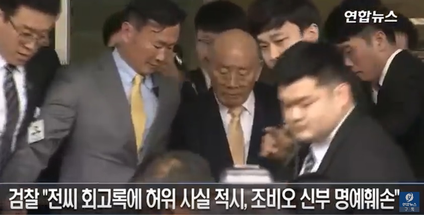 南韓前總統全斗煥涉嫌損害「光州民主化抗爭運動」參與者名譽，今天主動出庭受審。 圖：翻攝Youtube