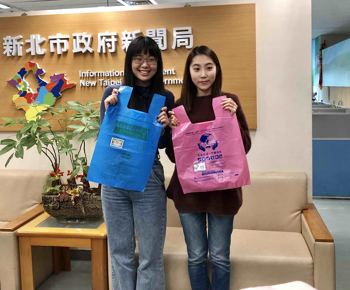 台北市垃圾專用袋（藍色）、新北市垃圾專用袋（紅色），預計5月起可跨市互用。 圖：新北市環保局/提供