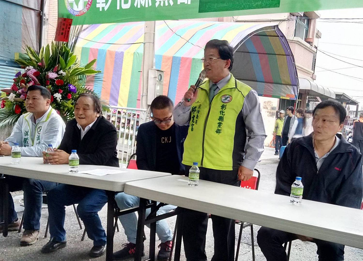 民進黨彰化縣黨部主委邱建富主持二林鎮聯絡處成立大會。 圖 : 民進黨彰化縣黨部/提供