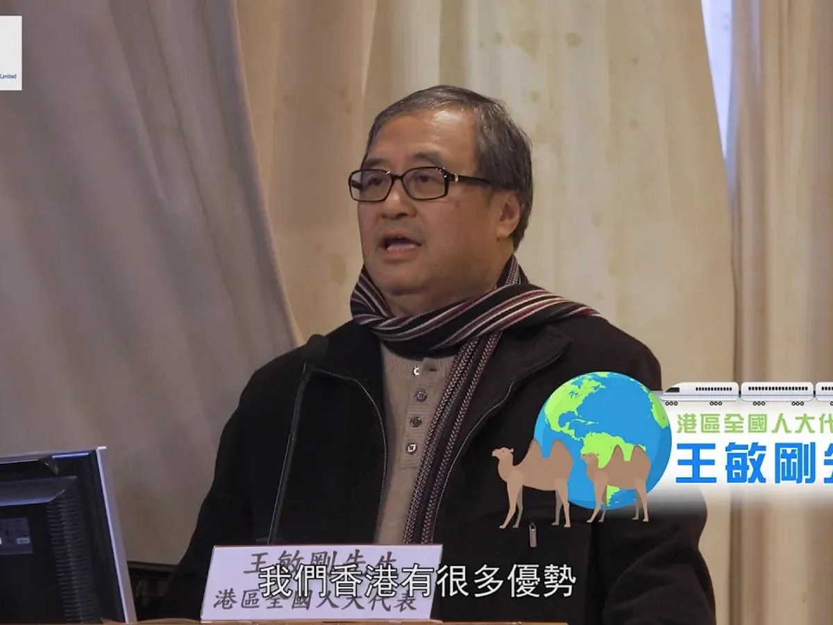，王敏剛出生於1949年1月，與中華人民共和國「建國」同一年且稍早。廣東東莞人，畢業於美國加州大學，主攻船舶工業設計，畢業後回香港，繼承家族事業。 圖：翻攝自Youtube