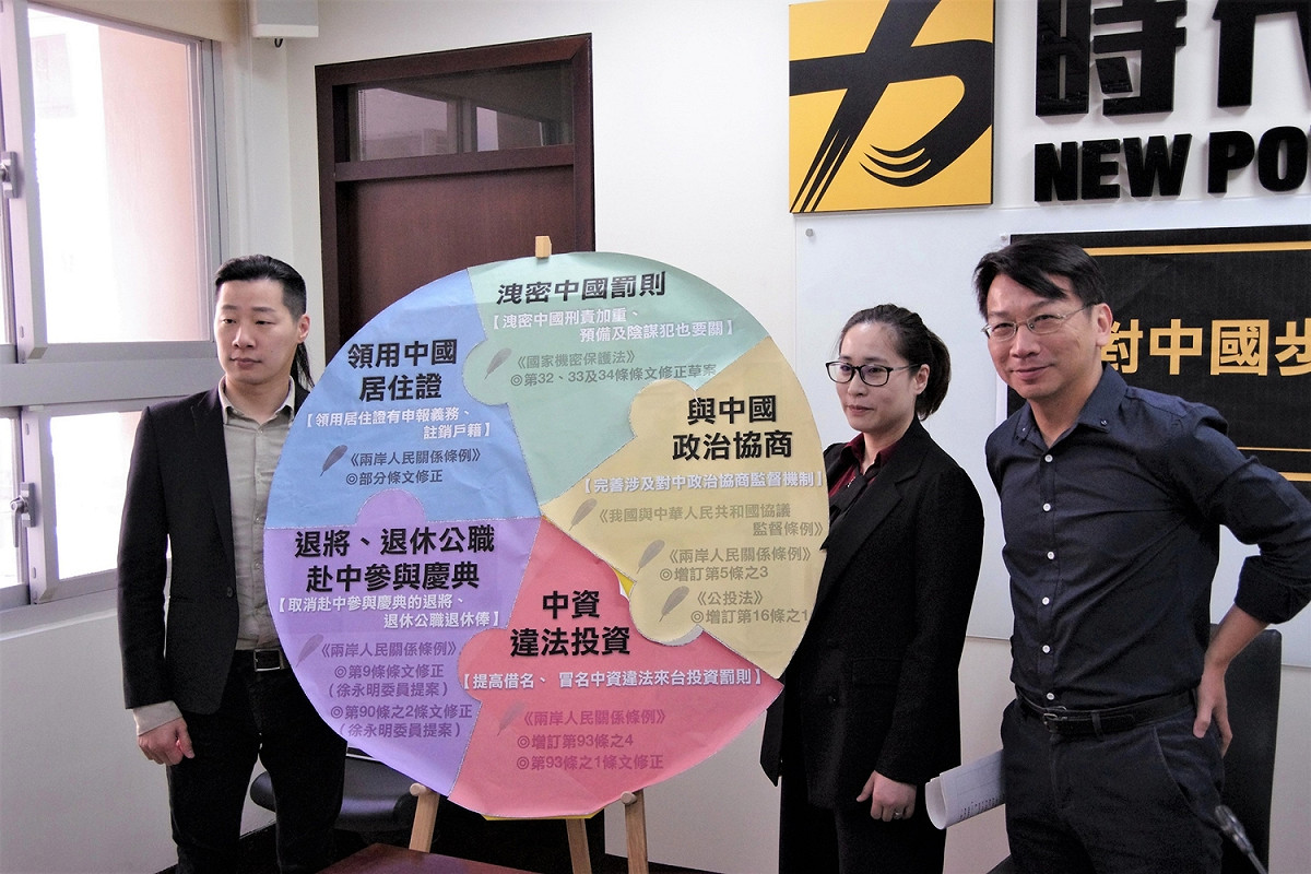 時代力量立法院黨團今天召開記者會。 圖:時代力量提供