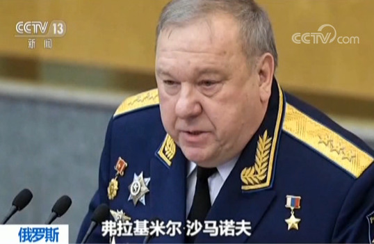 俄羅斯國家杜馬國防委員會主席弗拉基米爾・沙馬諾夫，11日在國家杜馬年度簡報會上，將美國總統川普與希特勒相提並論，稱川普任職總統兩年，使得國際局勢重回希特勒執政時期。 圖：翻攝自央視新聞（資料畫面）