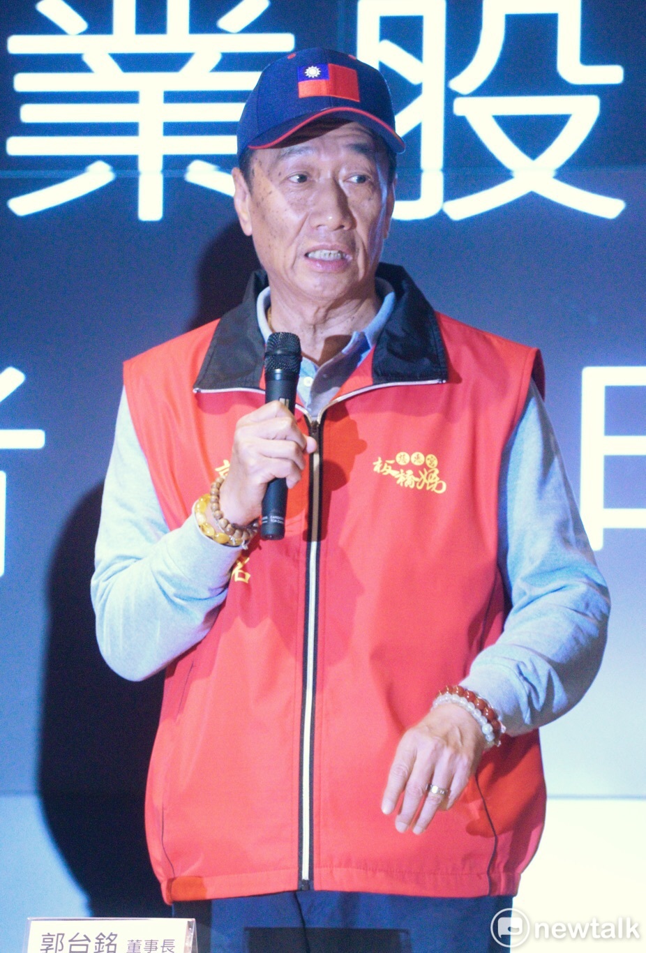 鴻海10日召開董事會將確認董事名單，董事長郭台銘表態不會回去開會 圖：張良一／攝 (資料照片)