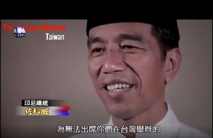 力拚連任的印尼總統佐科威，近日錄製影片向在台印尼移工催票。 圖：翻攝中央社影片