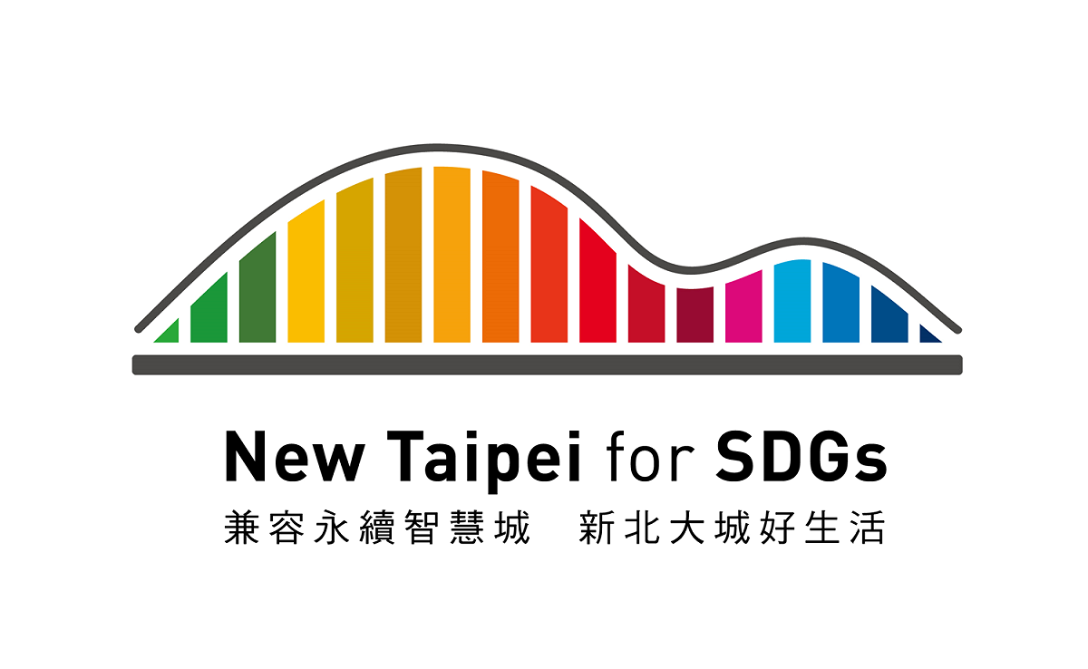 新市府公開新北專屬SDGs Logo，Logo是一座橋的意象，包括17個永續發展目標的顏色。 圖：新北市政府提供