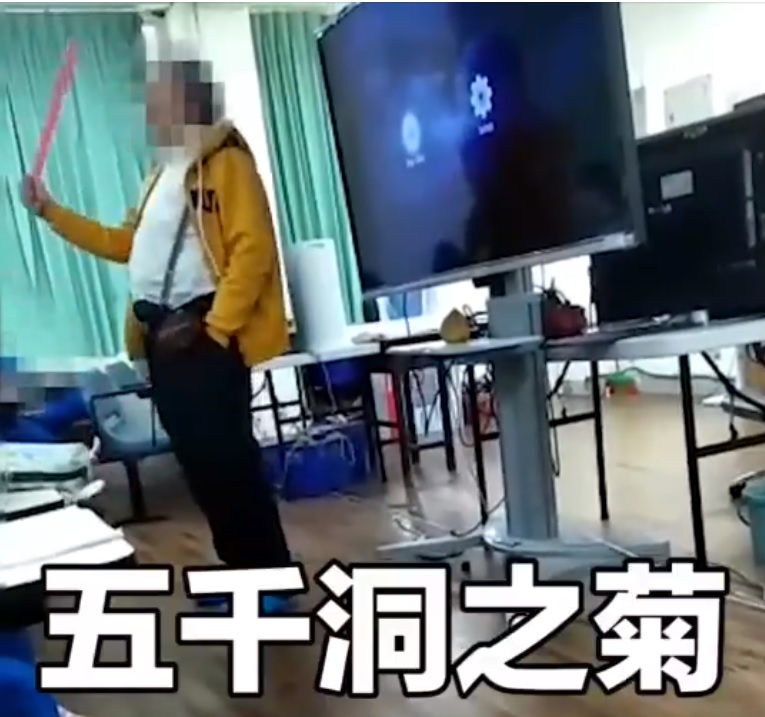 中大壢中武姓音樂教師在課堂中帶學生批評民進黨，並帶學生高喊五千洞之菊，引發爭議 圖：翻攝自我是中壢人臉書